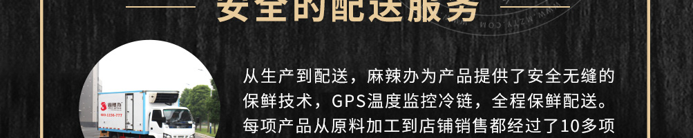 五香居麻辣办加盟