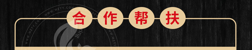 五香居麻辣办加盟