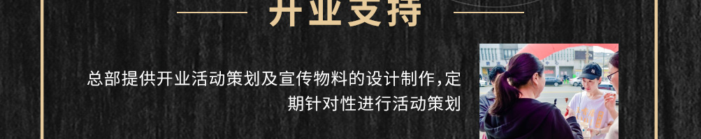 五香居麻辣办加盟