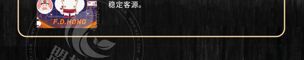 五香居麻辣办加盟