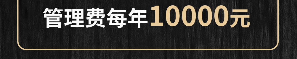 五香居麻辣办加盟