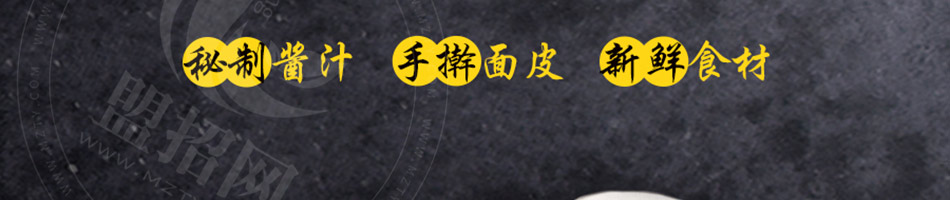 唯熹客卤肉卷加盟加盟
