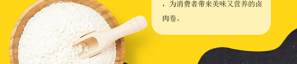唯熹客卤肉卷加盟加盟