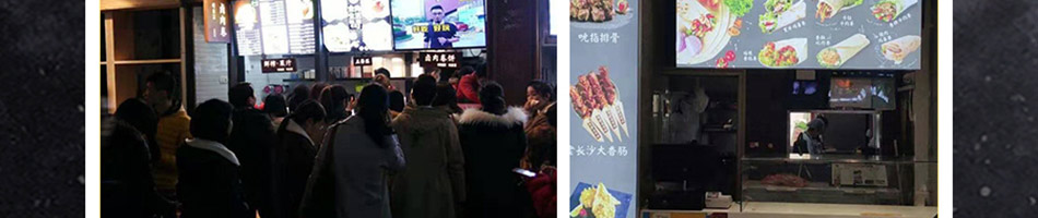 唯熹客卤肉卷加盟加盟