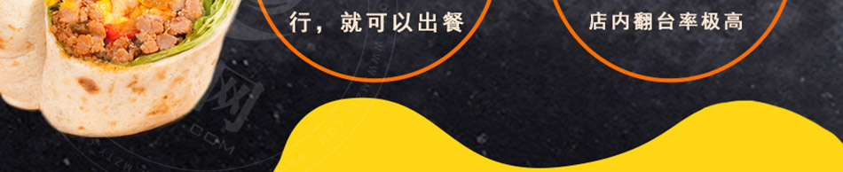 唯熹客卤肉卷加盟加盟