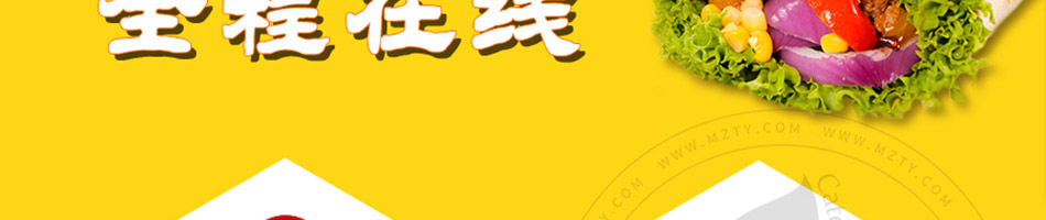 唯熹客卤肉卷加盟加盟