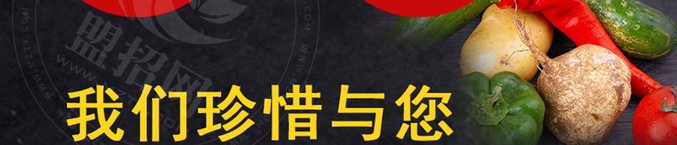 唯熹客卤肉卷加盟加盟
