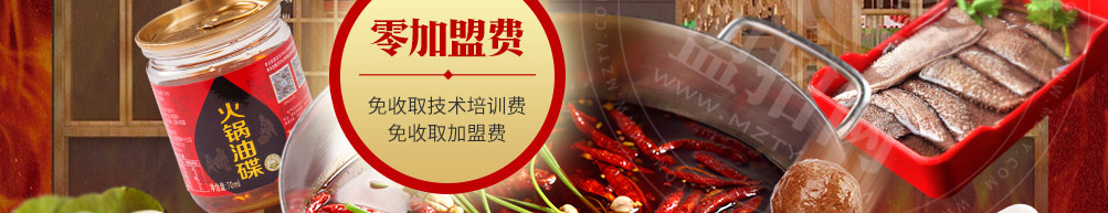 无限牛食材超市加盟
