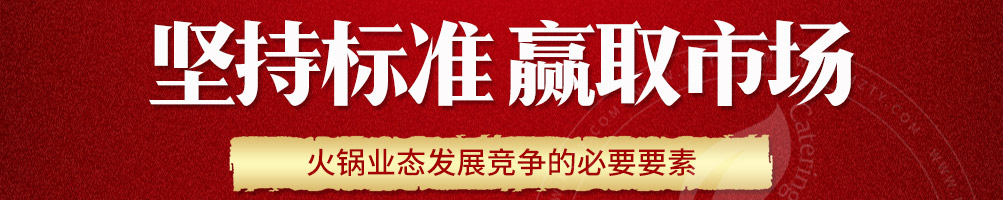 无限牛食材超市加盟