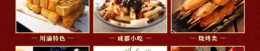 无限牛食材超市加盟