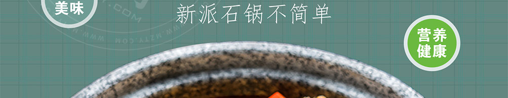 蛙鱼姬石锅饭加盟