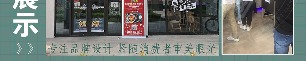 蛙鱼姬石锅饭加盟