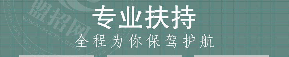 蛙鱼姬石锅饭加盟