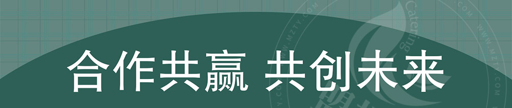 蛙鱼姬石锅饭加盟