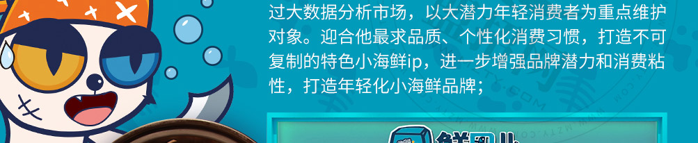 鲜贝儿小海鲜加盟