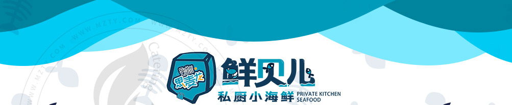 鲜贝儿小海鲜加盟