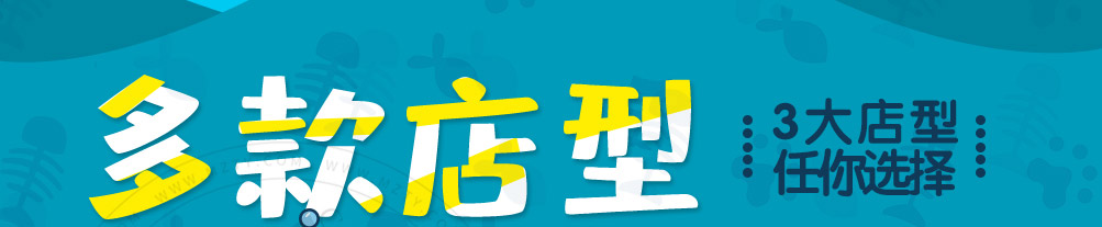 鲜贝儿小海鲜加盟