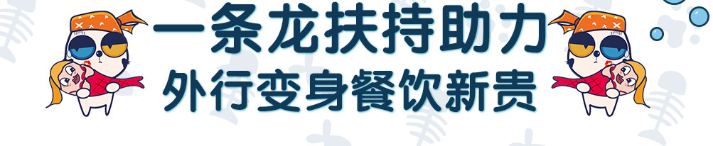 鲜贝儿小海鲜加盟