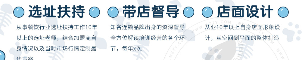鲜贝儿小海鲜加盟