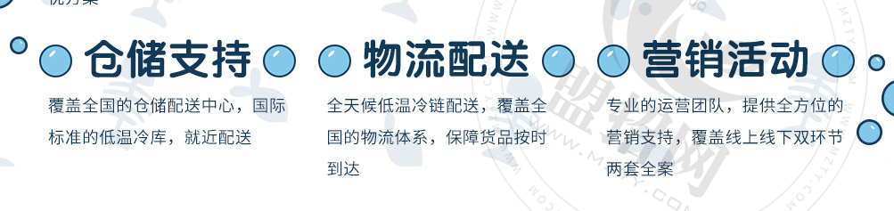 鲜贝儿小海鲜加盟