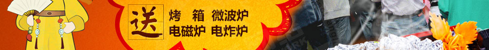 锡贝勒锡纸烤吧加盟
