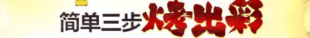 锡贝勒锡纸烤吧加盟