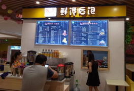 鲜馋后饱啵啵鱼加盟