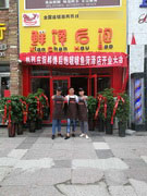 鲜馋后饱啵啵鱼加盟