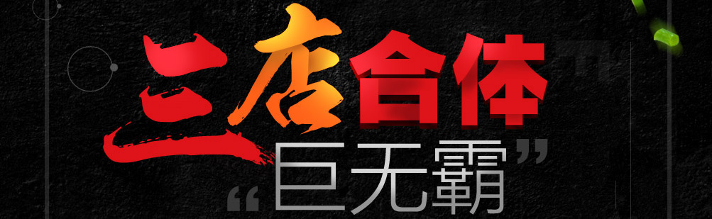 鲜馋后饱啵啵鱼加盟