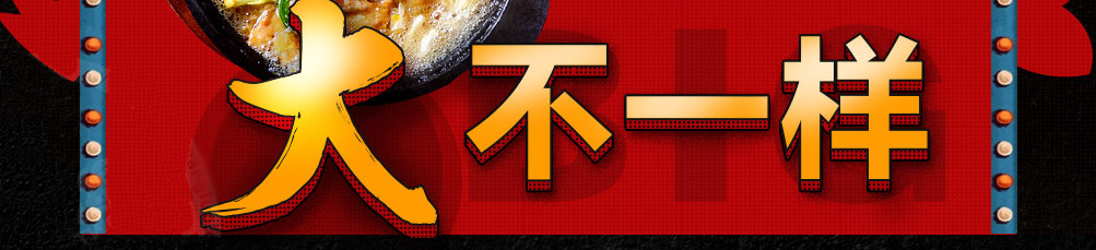 鲜馋后饱啵啵鱼加盟