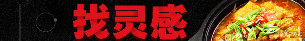鲜馋后饱啵啵鱼加盟