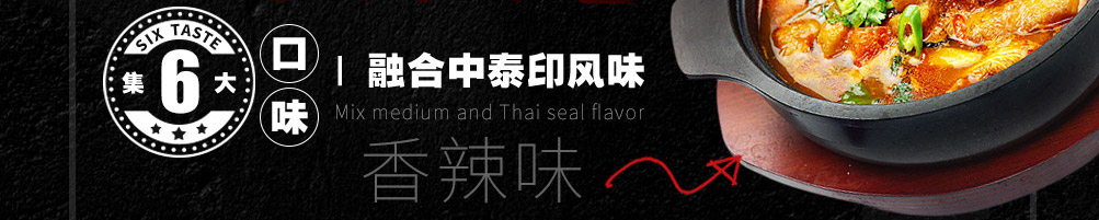 鲜馋后饱啵啵鱼加盟