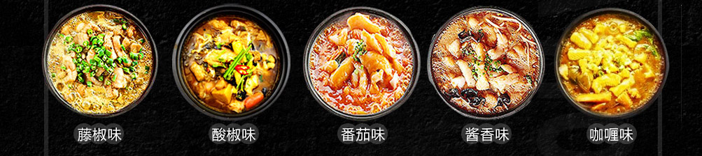 鲜馋后饱啵啵鱼加盟