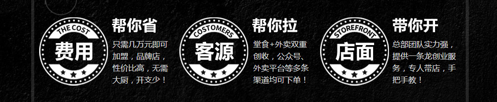 鲜馋后饱啵啵鱼加盟