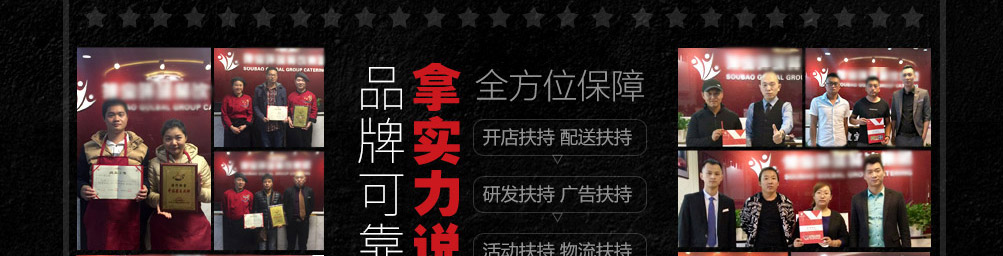 鲜馋后饱啵啵鱼加盟