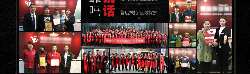 鲜馋后饱啵啵鱼加盟
