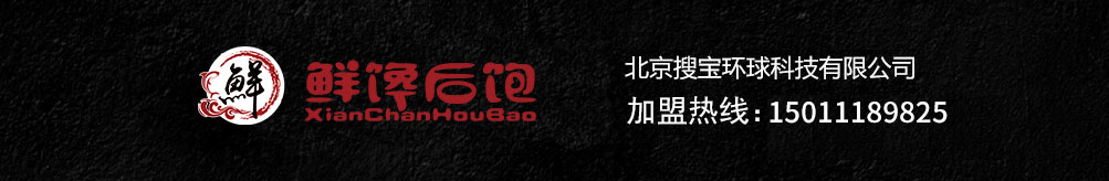 鲜馋后饱啵啵鱼加盟