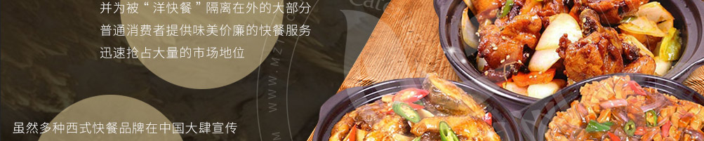 小厨黄焖鸡加盟