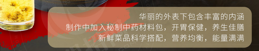 小厨黄焖鸡加盟