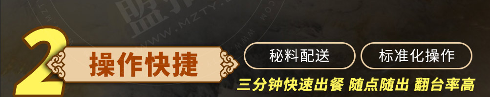 小厨黄焖鸡加盟