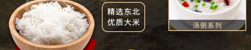 小厨黄焖鸡加盟