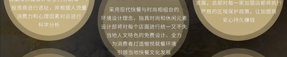 小厨黄焖鸡加盟
