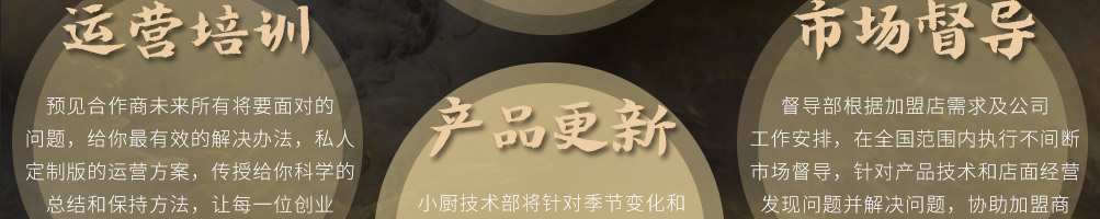 小厨黄焖鸡加盟