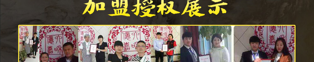 小厨黄焖鸡加盟