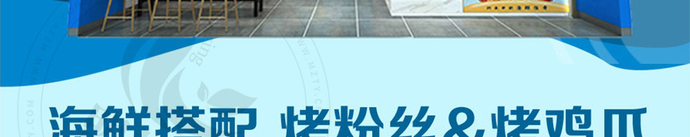 小船手小海鲜加盟