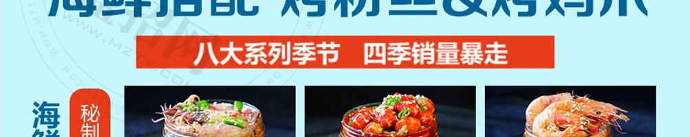 小船手小海鲜加盟
