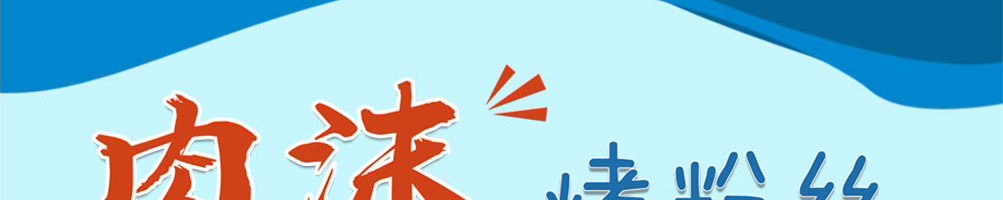 小船手小海鲜加盟