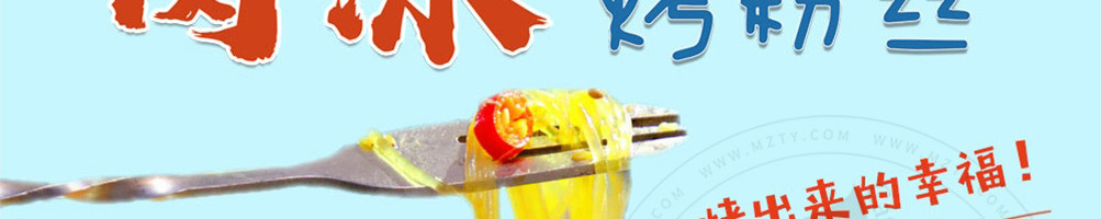 小船手小海鲜加盟