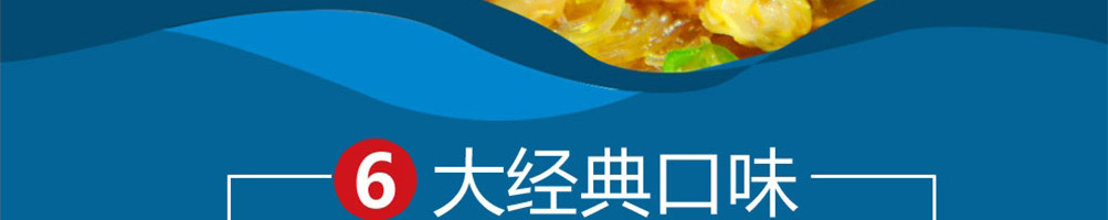 小船手小海鲜加盟
