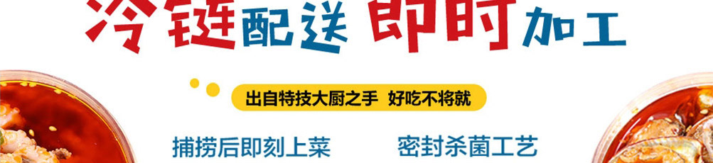 小船手小海鲜加盟